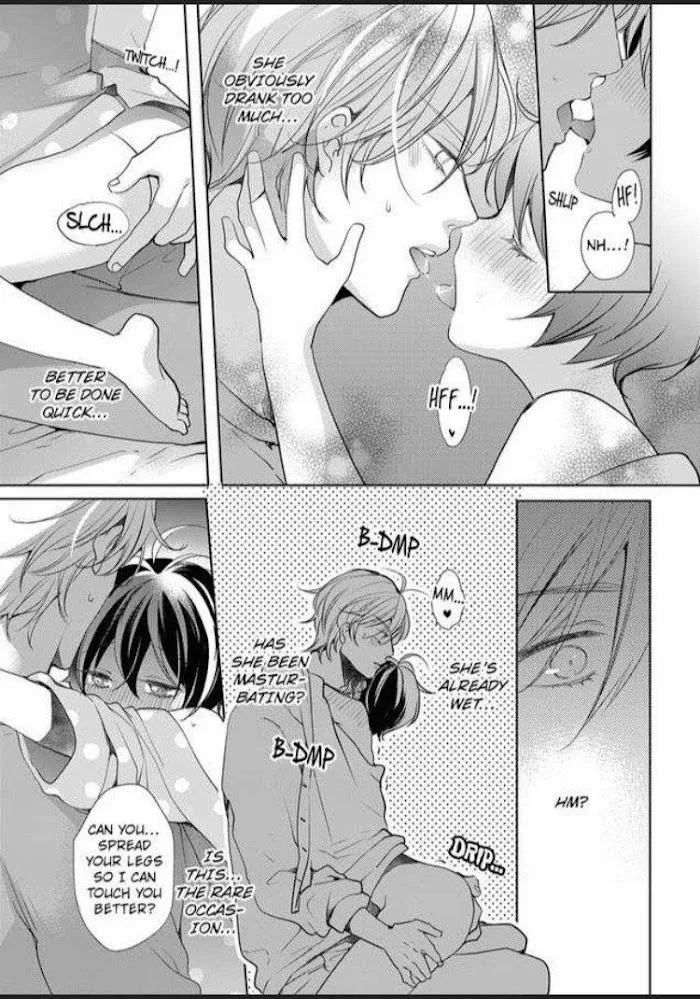 Chippai Kanojo to Bijin Kareshi Zinmanga X Chapter 17 Page 33