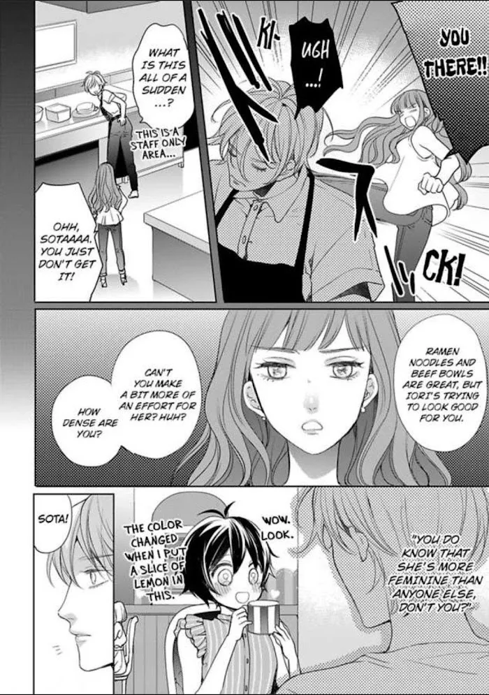Chippai Kanojo to Bijin Kareshi Zinmanga X Chapter 16 Page 18