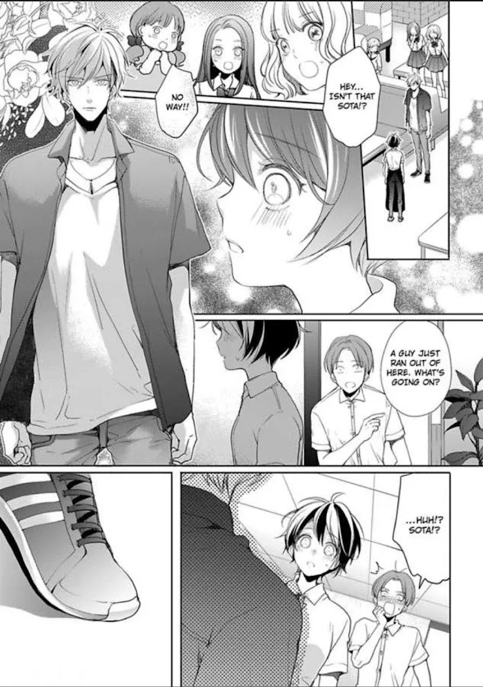 Chippai Kanojo to Bijin Kareshi Zinmanga X Chapter 14 Page 1