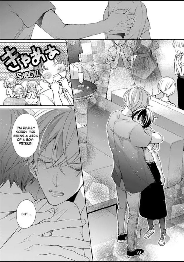 Chippai Kanojo to Bijin Kareshi Zinmanga X Chapter 14 Page 2
