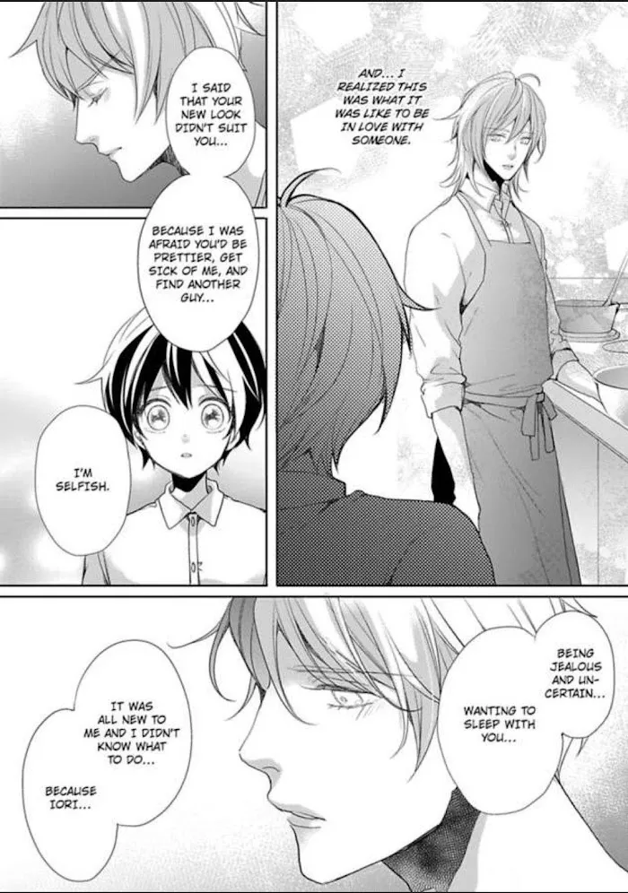 Chippai Kanojo to Bijin Kareshi Zinmanga X Chapter 14 Page 7