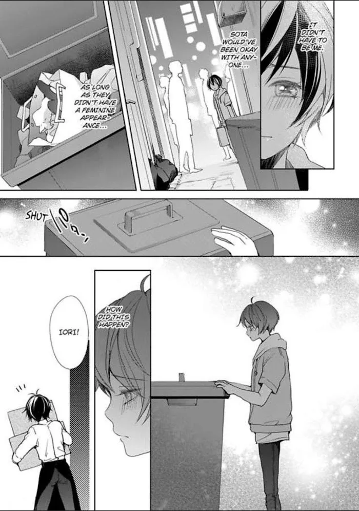 Chippai Kanojo to Bijin Kareshi Zinmanga X Chapter 13 Page 3