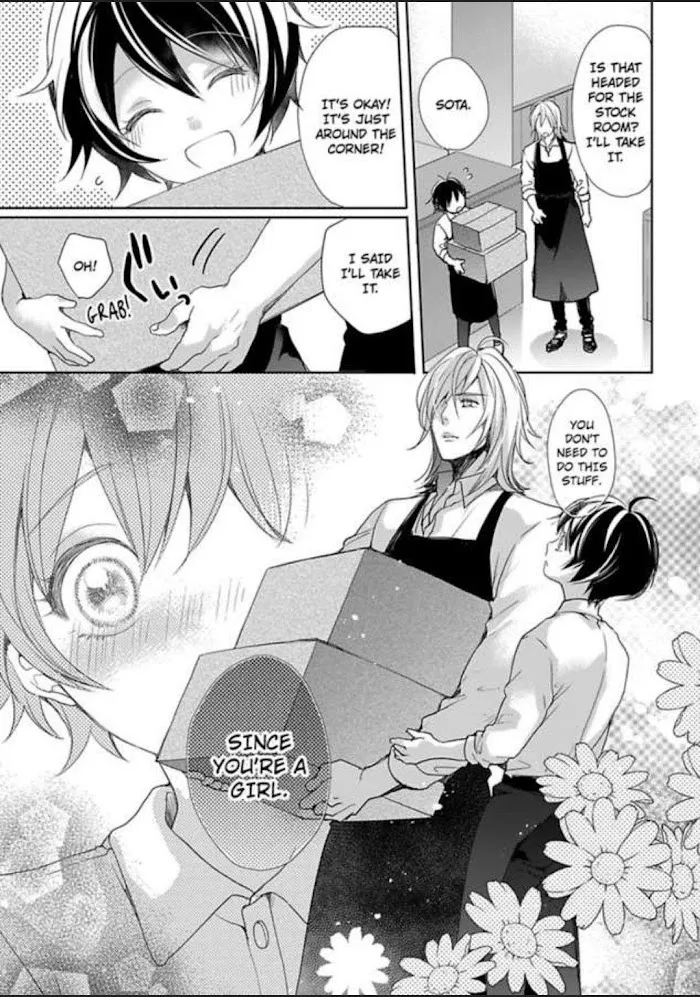 Chippai Kanojo to Bijin Kareshi Zinmanga X Chapter 13 Page 4