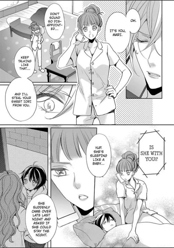 Chippai Kanojo to Bijin Kareshi Zinmanga X Chapter 13 Page 17