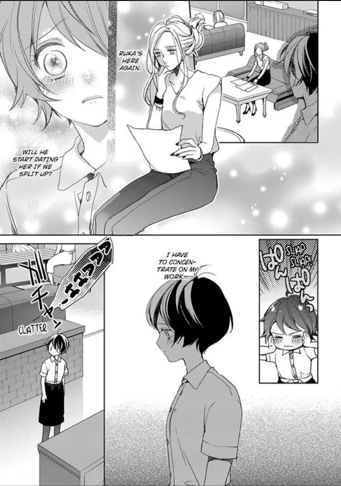 Chippai Kanojo to Bijin Kareshi Zinmanga X Chapter 13 Page 23