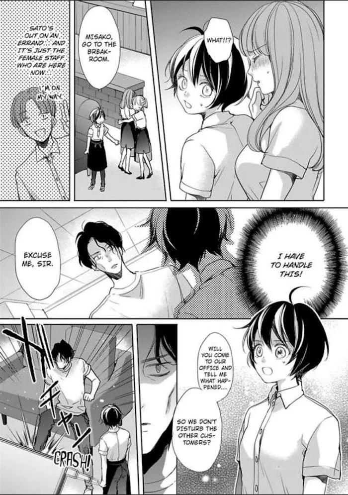 Chippai Kanojo to Bijin Kareshi Zinmanga X Chapter 13 Page 25