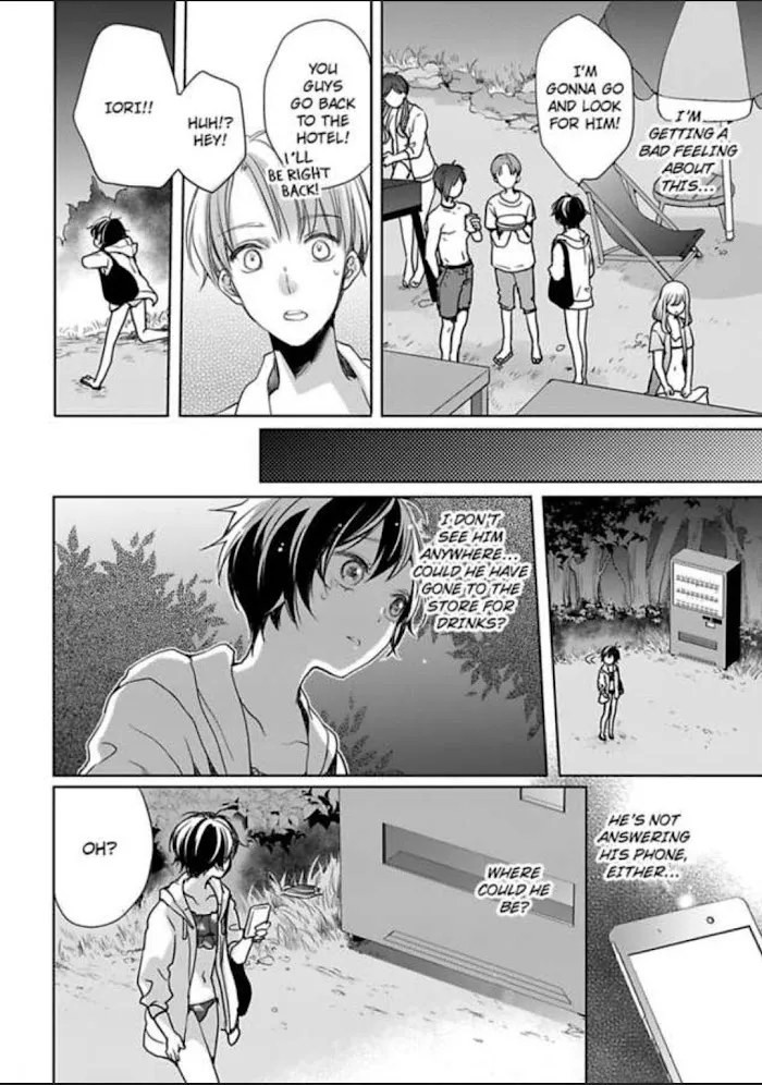 Chippai Kanojo to Bijin Kareshi Zinmanga X Chapter 12 Page 2
