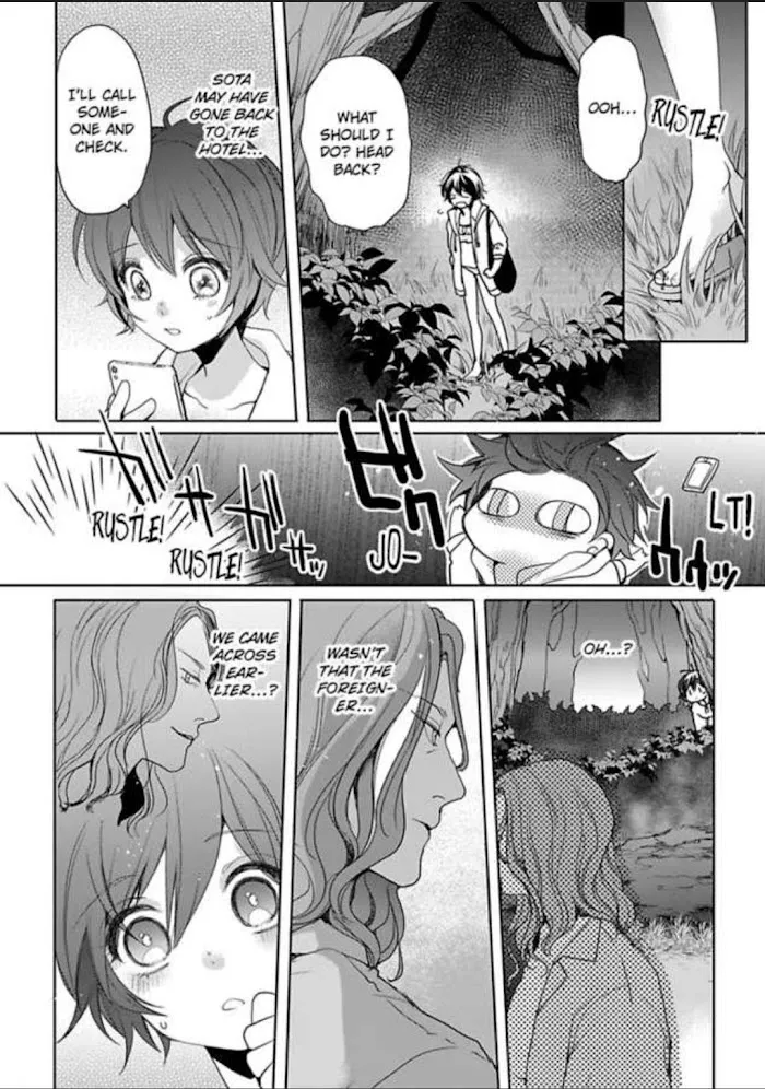 Chippai Kanojo to Bijin Kareshi Zinmanga X Chapter 12 Page 6