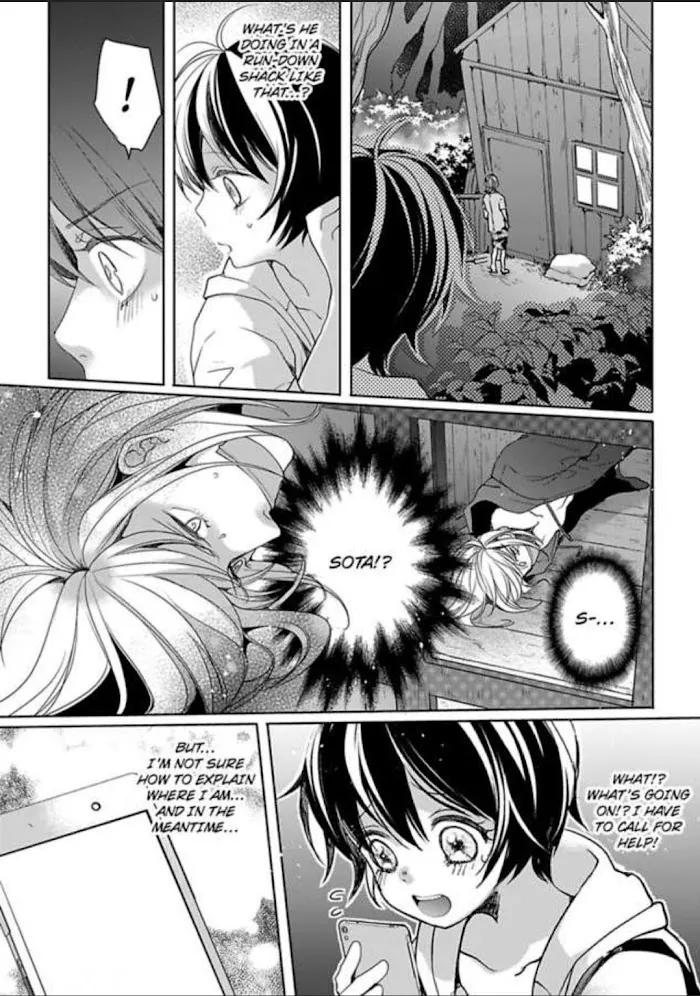 Chippai Kanojo to Bijin Kareshi Zinmanga X Chapter 12 Page 7