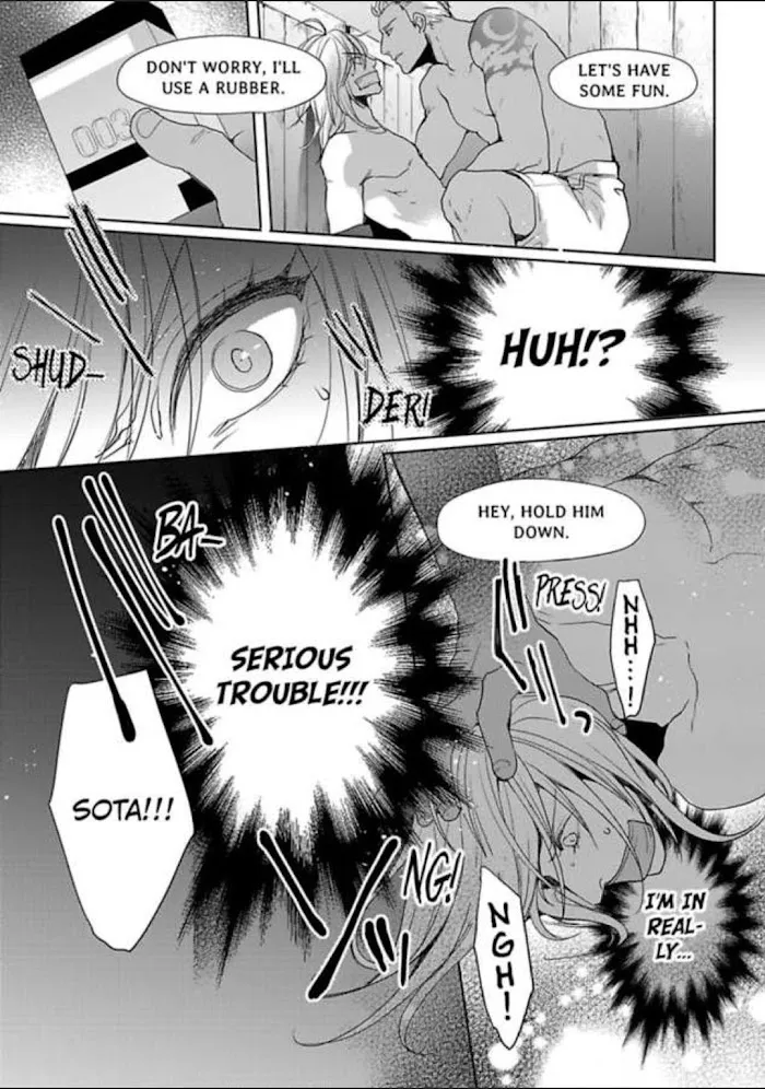 Chippai Kanojo to Bijin Kareshi Zinmanga X Chapter 12 Page 10