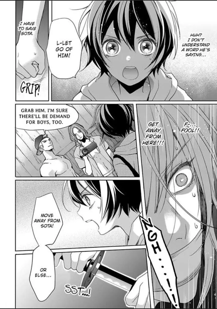 Chippai Kanojo to Bijin Kareshi Zinmanga X Chapter 12 Page 12