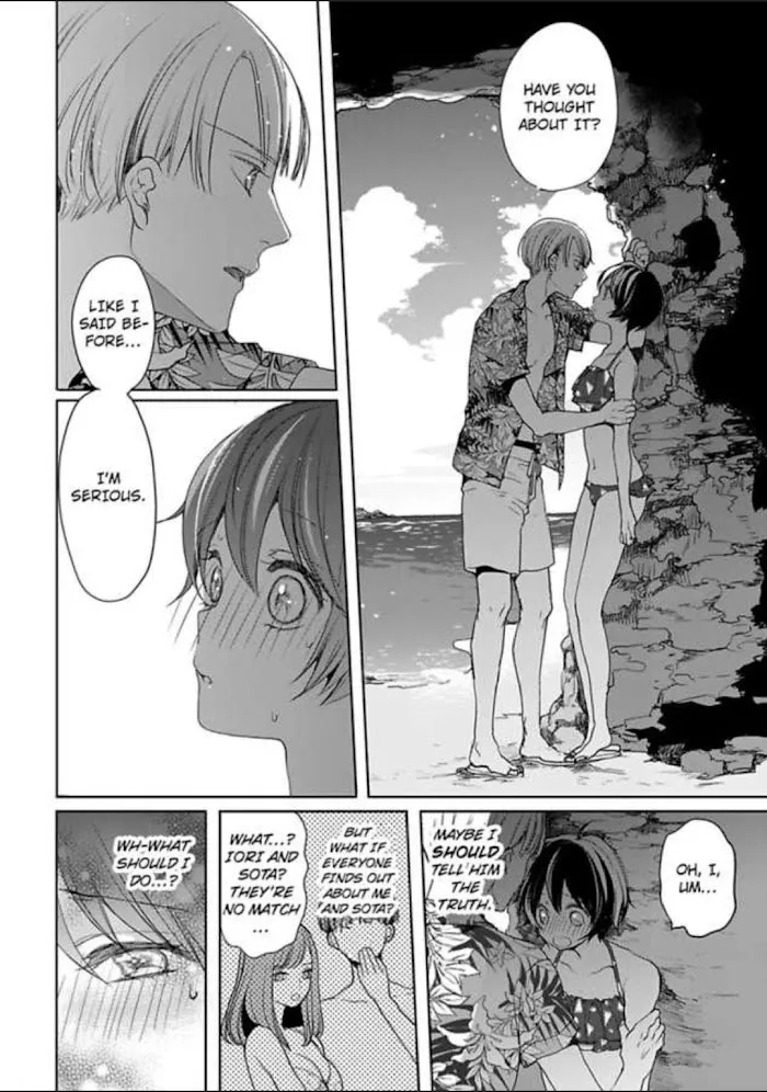 Chippai Kanojo to Bijin Kareshi Zinmanga X Chapter 11 Page 10