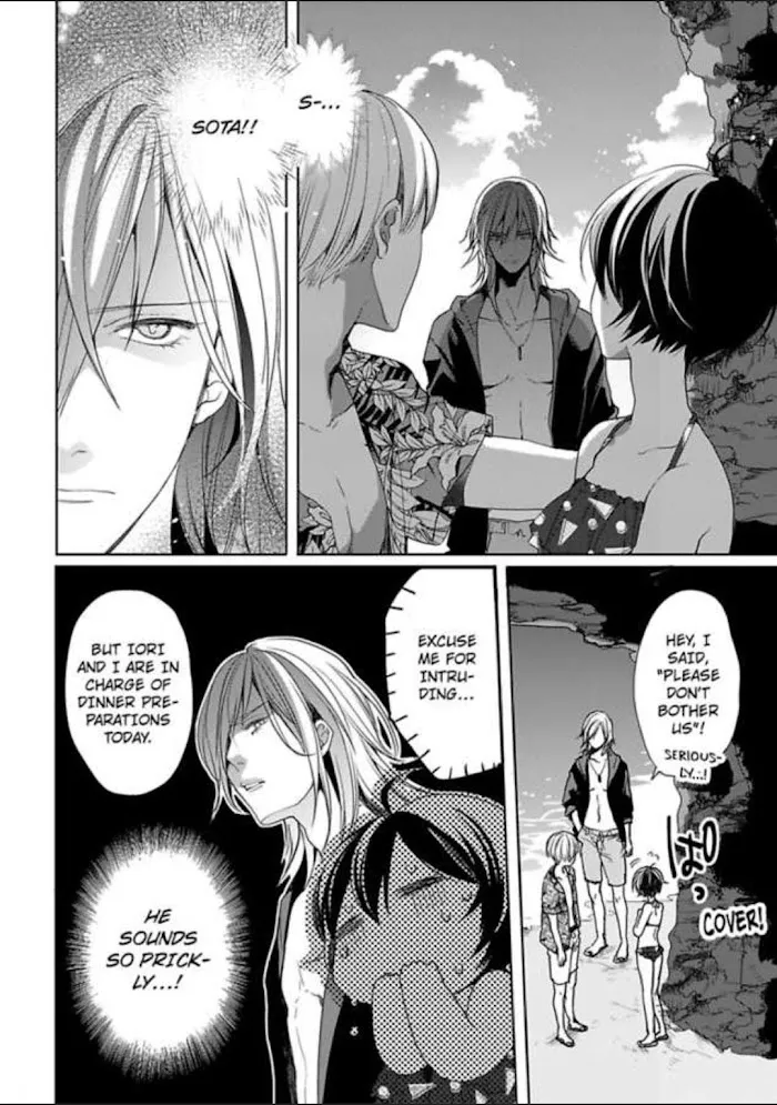 Chippai Kanojo to Bijin Kareshi Zinmanga X Chapter 11 Page 12