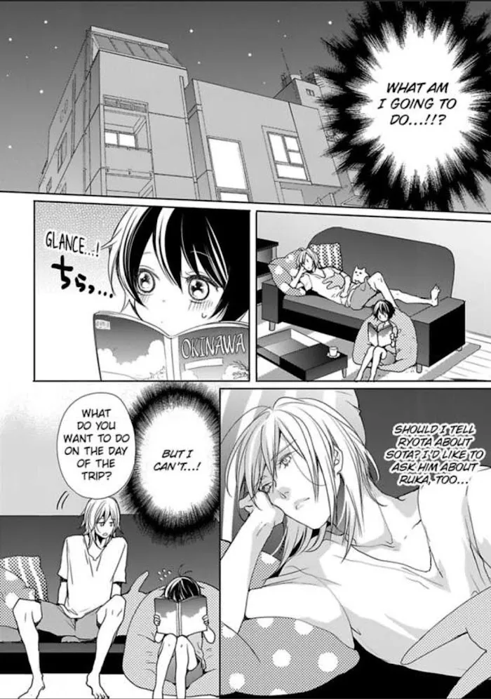Chippai Kanojo to Bijin Kareshi Zinmanga X Chapter 10 Page 12