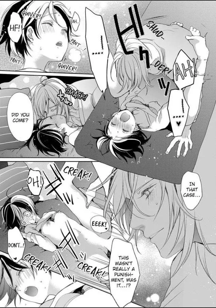 Chippai Kanojo to Bijin Kareshi Zinmanga X Chapter 8 Page 17