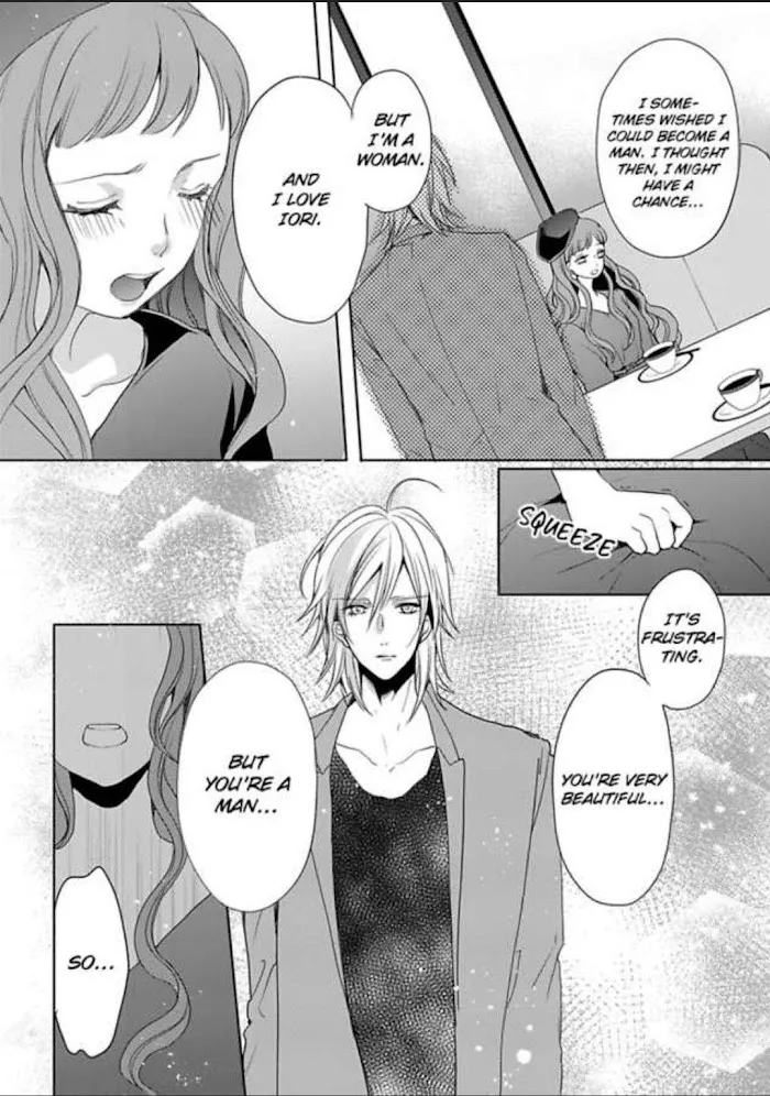 Chippai Kanojo to Bijin Kareshi Zinmanga X Chapter 8 Page 38