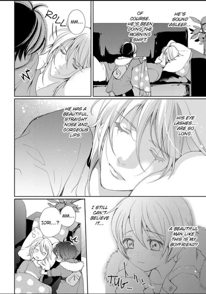 Chippai Kanojo to Bijin Kareshi Zinmanga X Chapter 7 Page 12