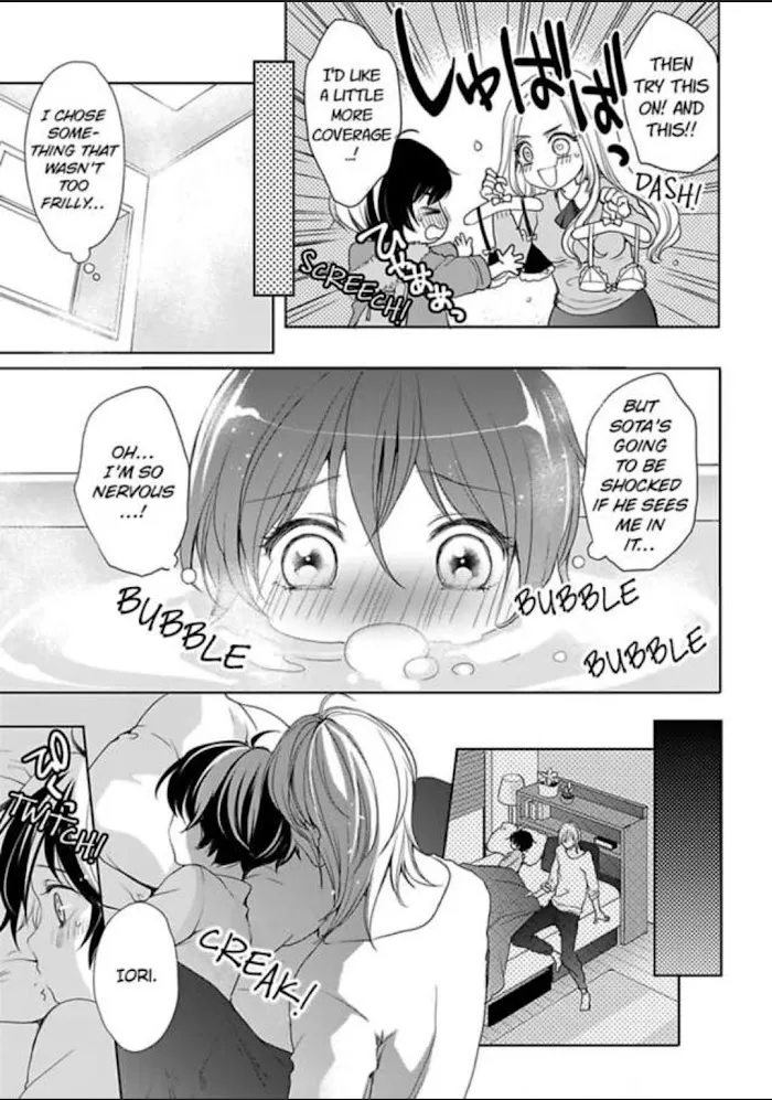 Chippai Kanojo to Bijin Kareshi Zinmanga X Chapter 7 Page 15