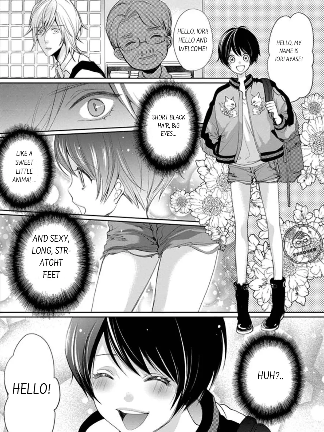 Chippai Kanojo to Bijin Kareshi Zinmanga X Chapter 2 Page 9