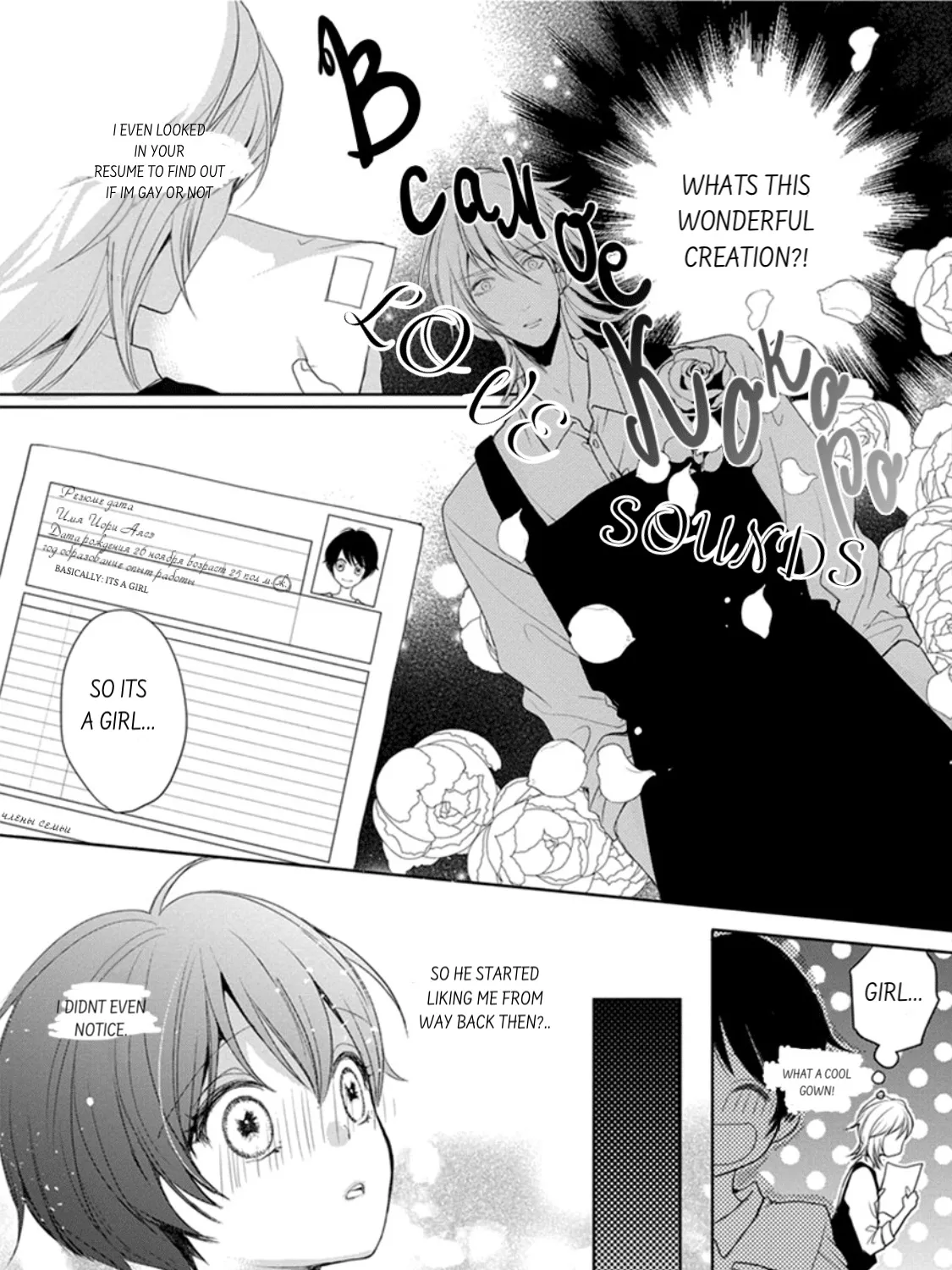 Chippai Kanojo to Bijin Kareshi Zinmanga X Chapter 2 Page 11