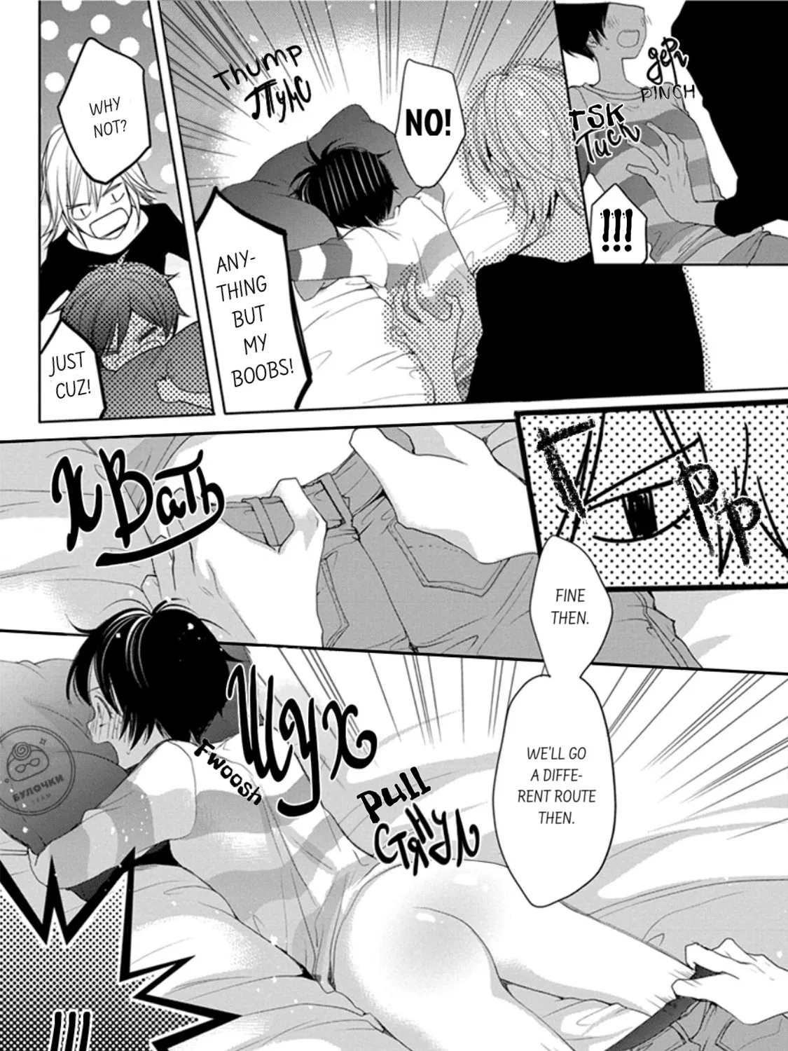 Chippai Kanojo to Bijin Kareshi Zinmanga X Chapter 2 Page 15