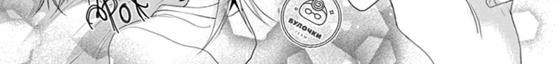Chippai Kanojo to Bijin Kareshi Zinmanga X Chapter 2 Page 18
