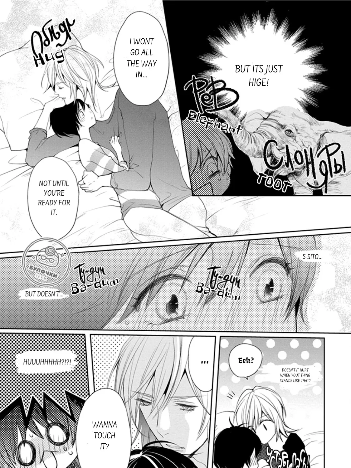 Chippai Kanojo to Bijin Kareshi Zinmanga X Chapter 2 Page 27