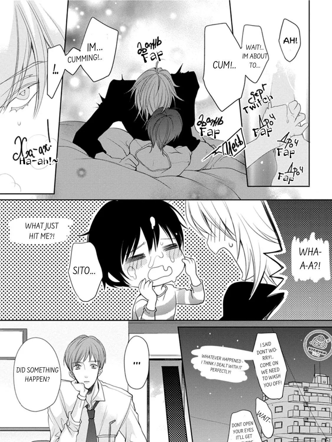 Chippai Kanojo to Bijin Kareshi Zinmanga X Chapter 2 Page 35