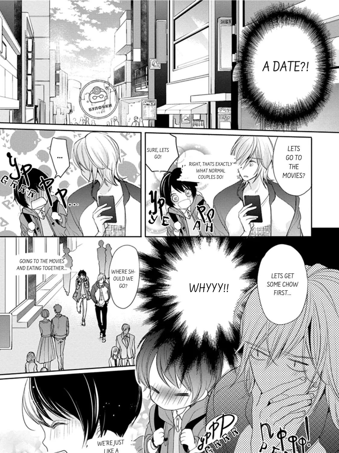Chippai Kanojo to Bijin Kareshi Zinmanga X Chapter 2 Page 41