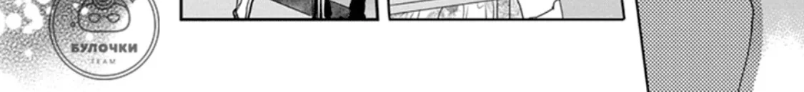 Chippai Kanojo to Bijin Kareshi Zinmanga X Chapter 2 Page 46