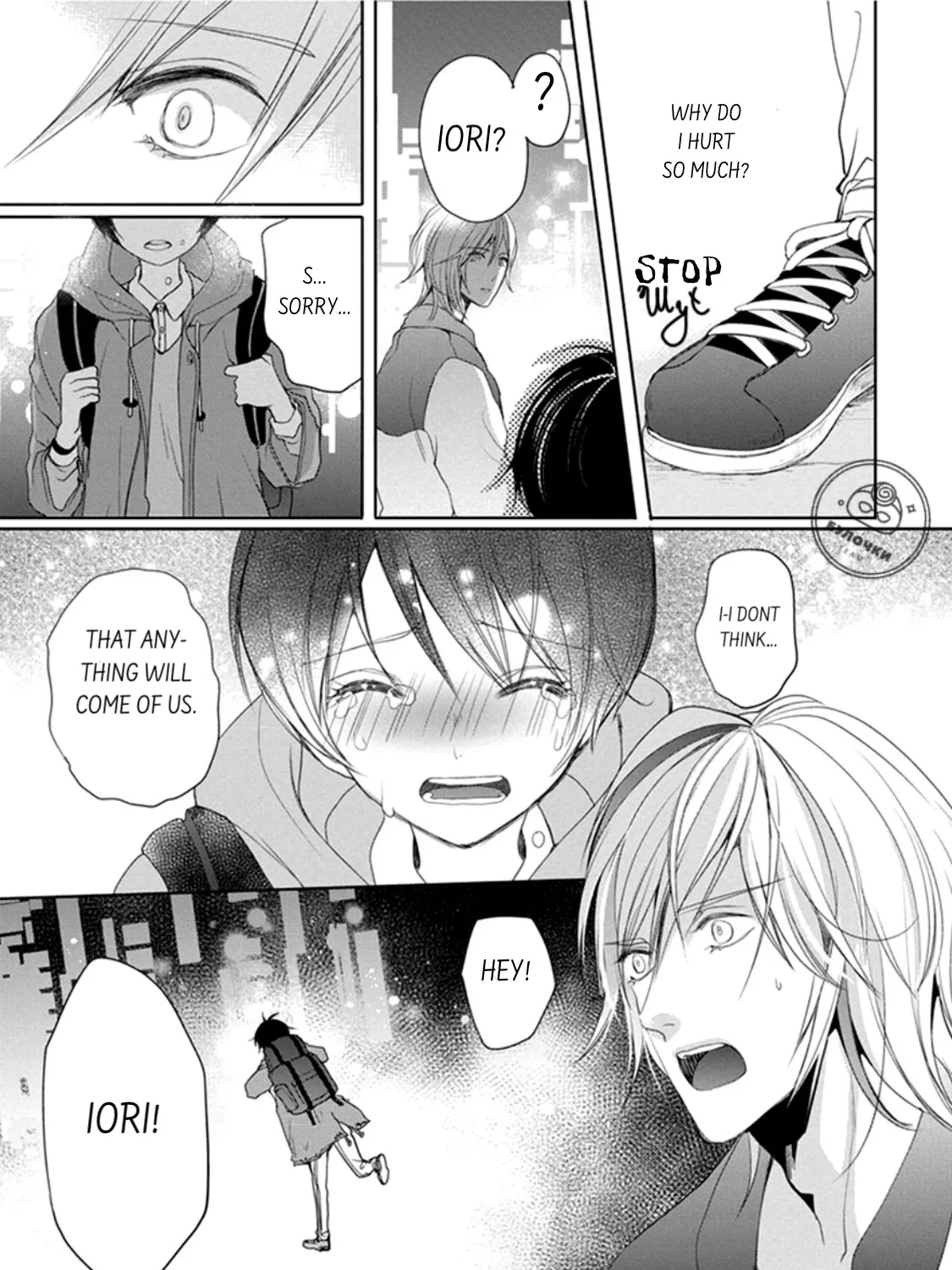 Chippai Kanojo to Bijin Kareshi Zinmanga X Chapter 2 Page 49