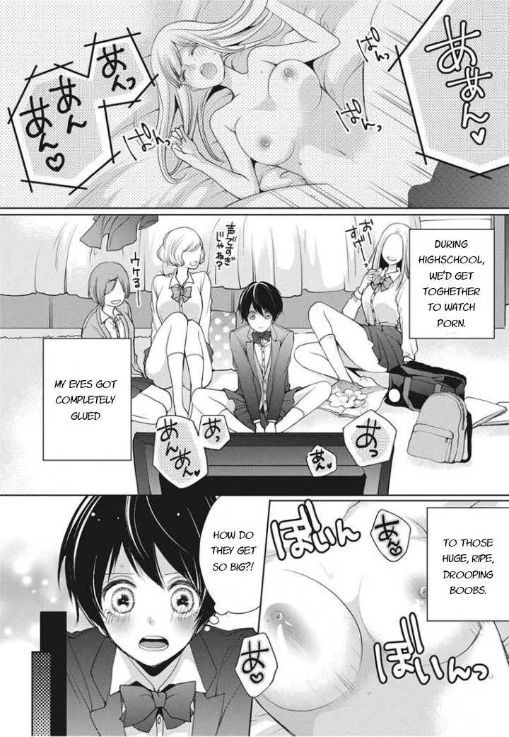 Chippai Kanojo to Bijin Kareshi Zinmanga X Chapter 1 Page 4