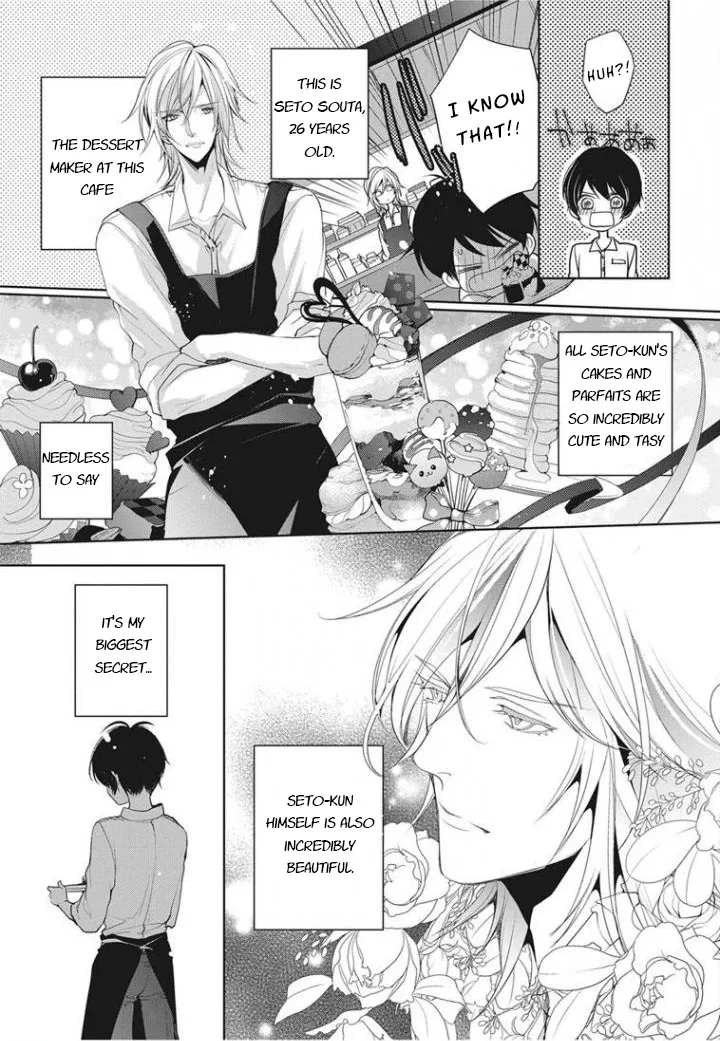 Chippai Kanojo to Bijin Kareshi Zinmanga X Chapter 1 Page 8