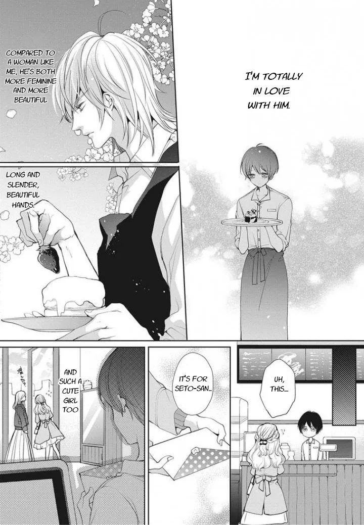 Chippai Kanojo to Bijin Kareshi Zinmanga X Chapter 1 Page 9