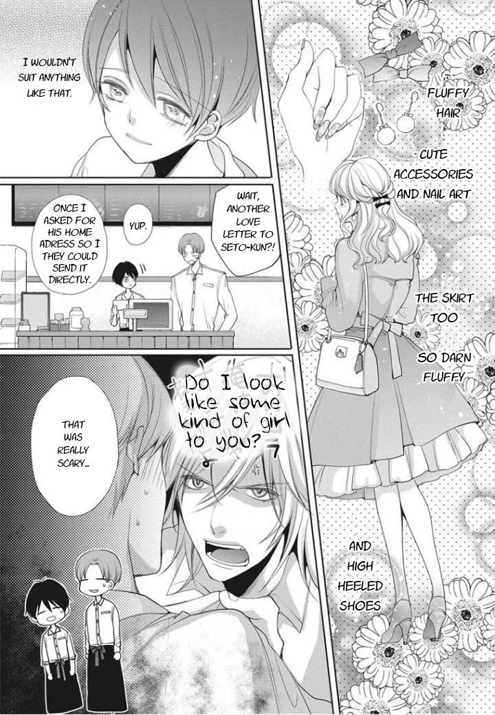 Chippai Kanojo to Bijin Kareshi Zinmanga X Chapter 1 Page 10