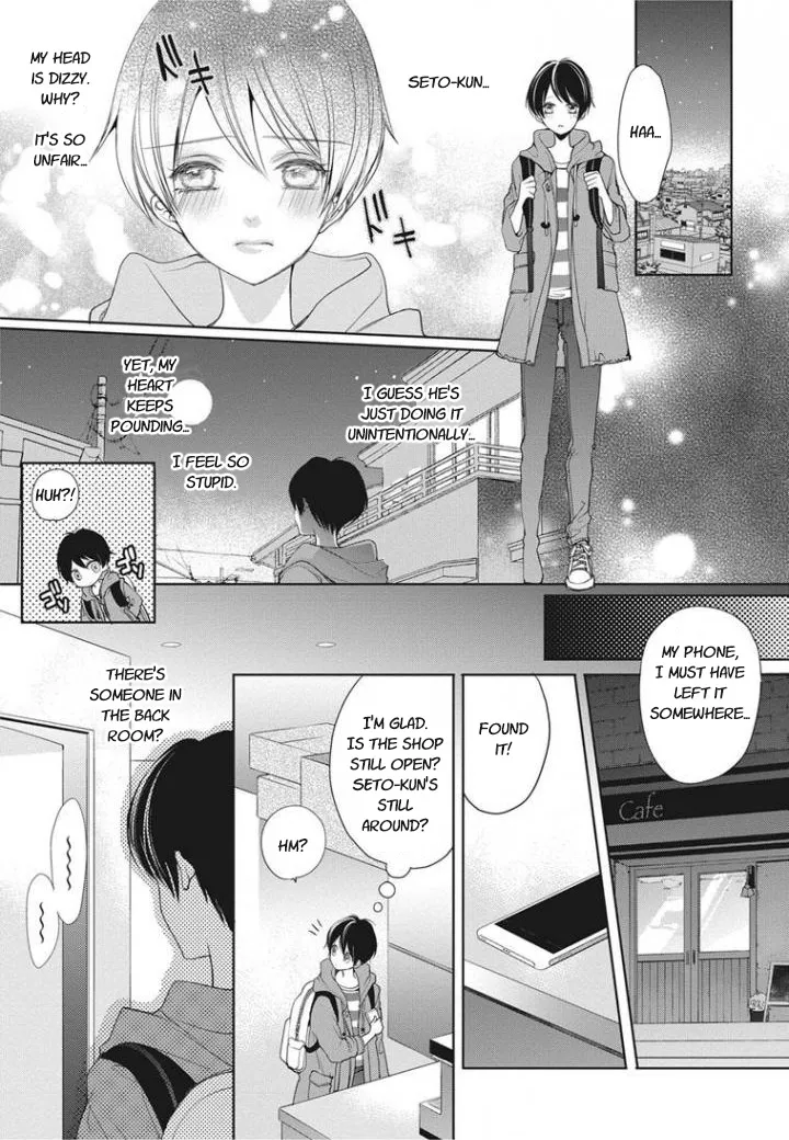 Chippai Kanojo to Bijin Kareshi Zinmanga X Chapter 1 Page 14