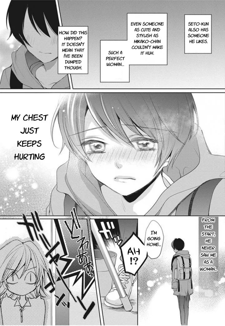 Chippai Kanojo to Bijin Kareshi Zinmanga X Chapter 1 Page 16