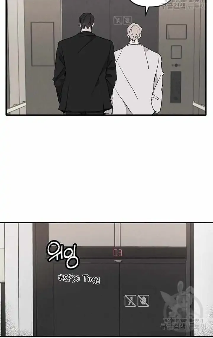 Can A Lover Also Be A Substitute? Zinmanga X Chapter 2 Page 7