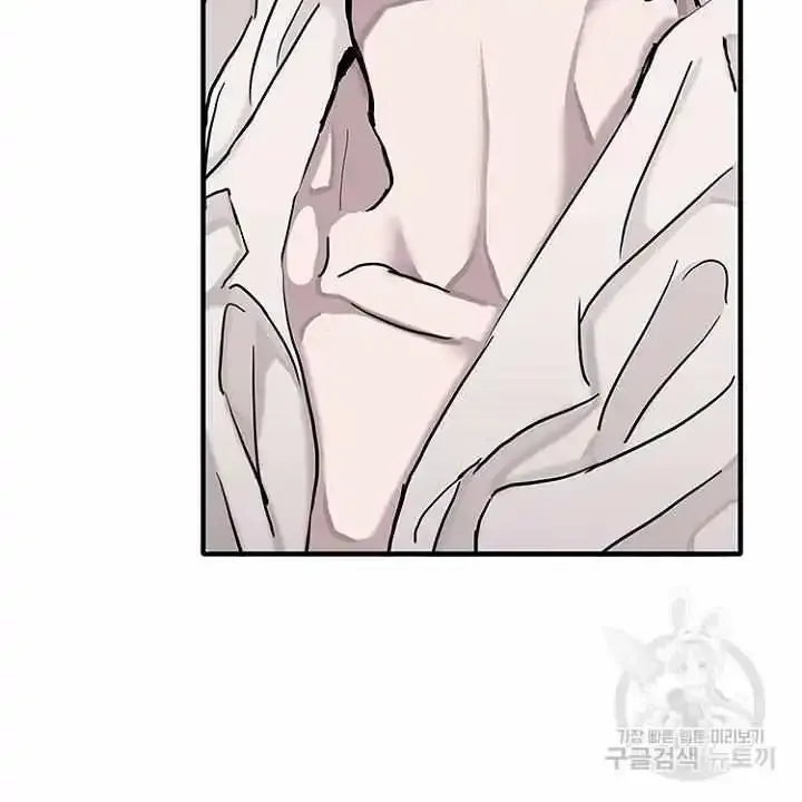 Can A Lover Also Be A Substitute? Zinmanga X Chapter 1 Page 19