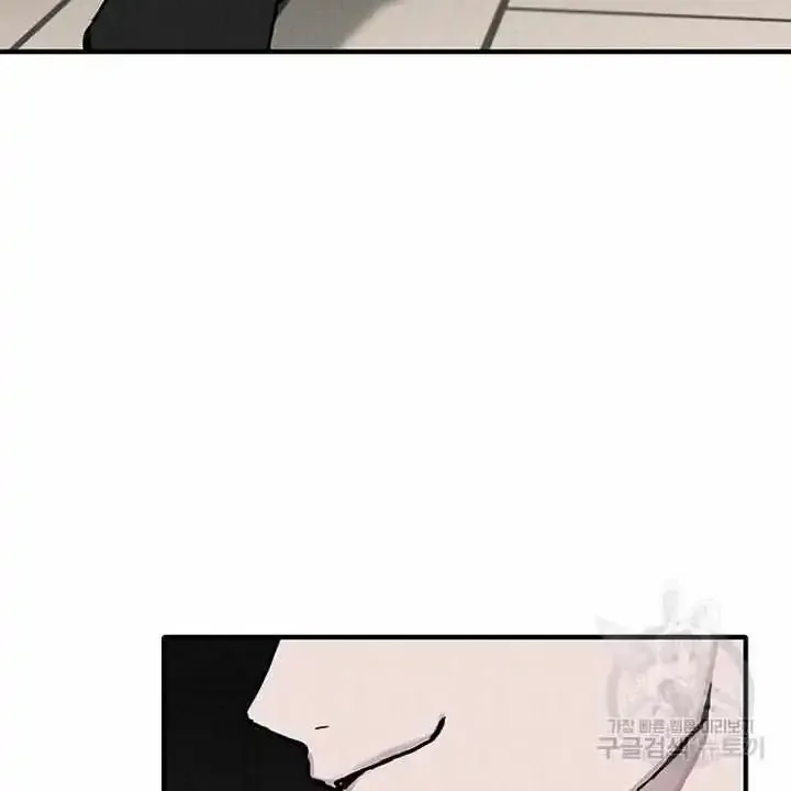Can A Lover Also Be A Substitute? Zinmanga X Chapter 1 Page 64