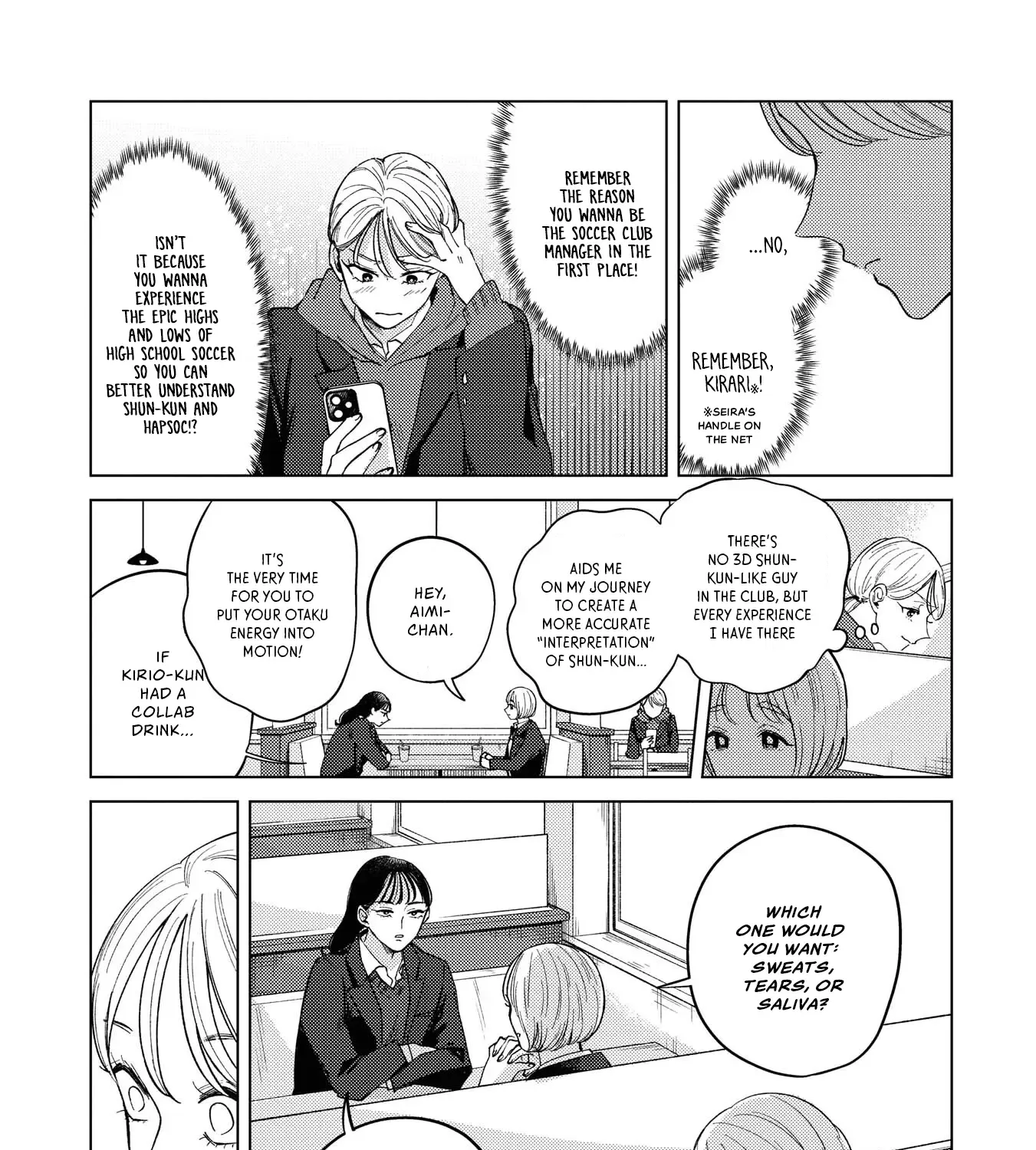 Kirio Fanclub Zinmanga X Chapter 17 Page 5
