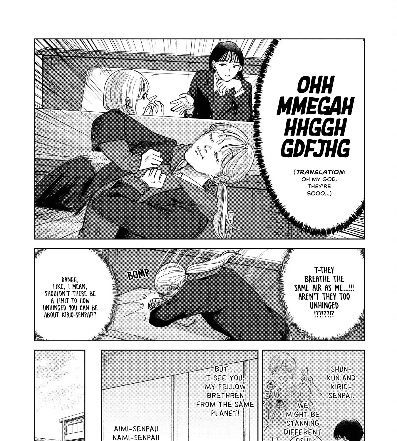 Kirio Fanclub Zinmanga X Chapter 17 Page 9