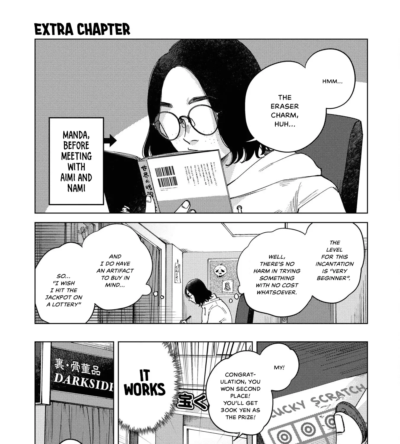 Kirio Fanclub Zinmanga X Chapter 15.5 Page 1