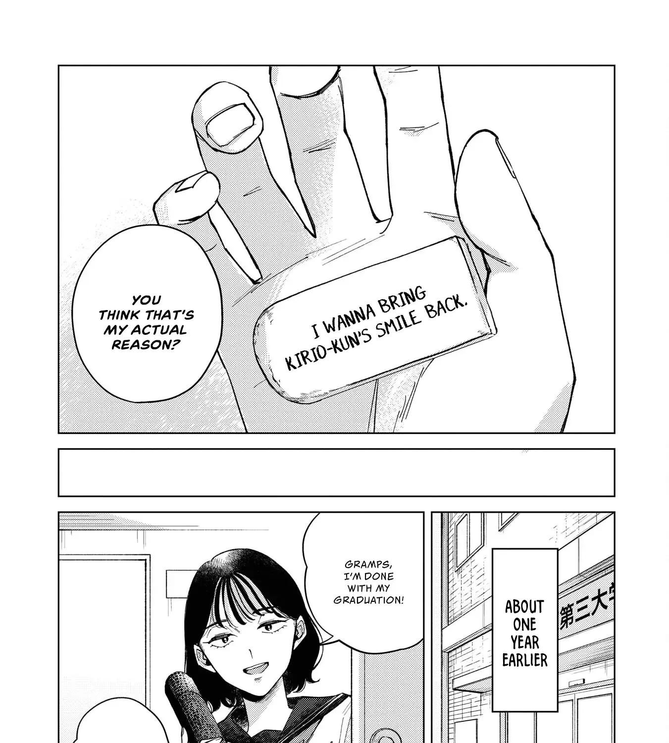 Kirio Fanclub Zinmanga X Chapter 15 Page 25