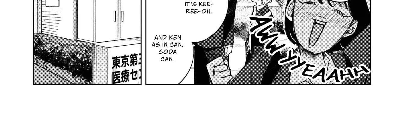 Kirio Fanclub Zinmanga X Chapter 15 Page 36