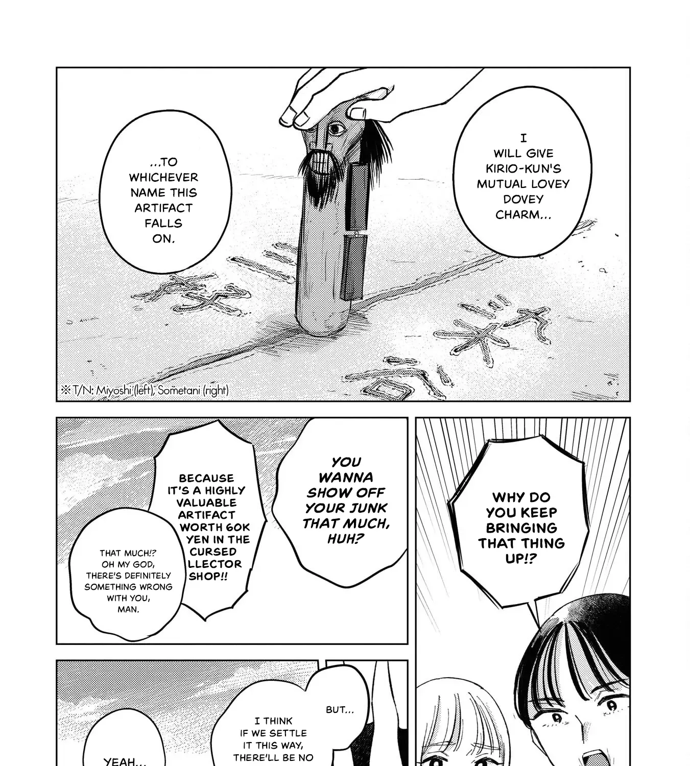 Kirio Fanclub Zinmanga X Chapter 10 Page 23