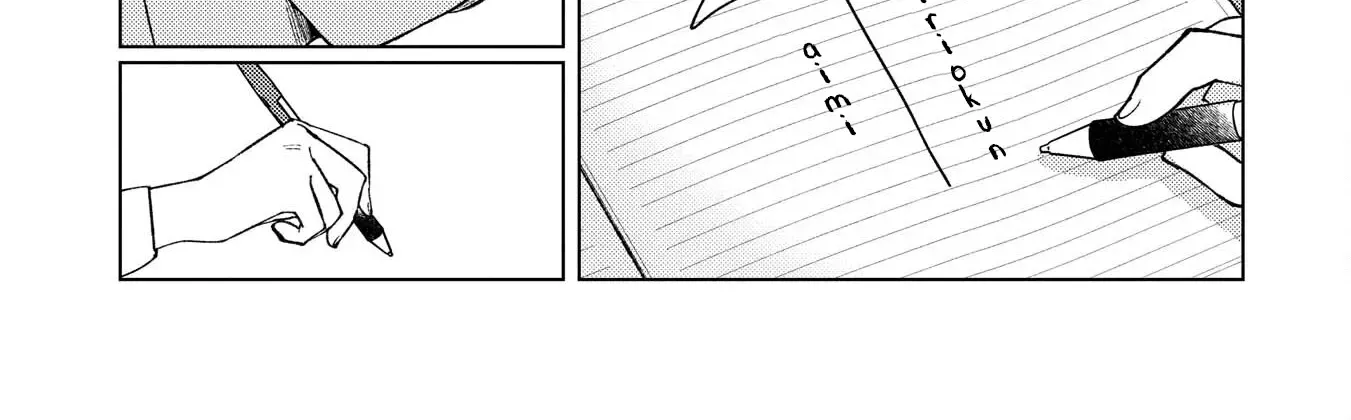Kirio Fanclub Zinmanga X Chapter 7.5 Page 2