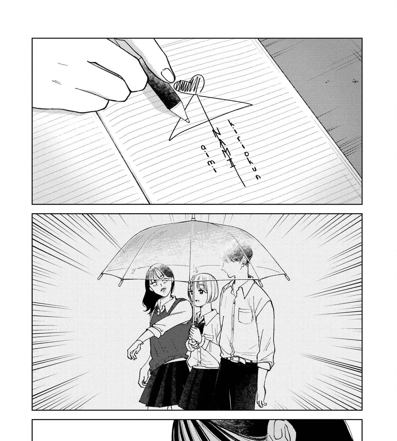 Kirio Fanclub Zinmanga X Chapter 7.5 Page 3