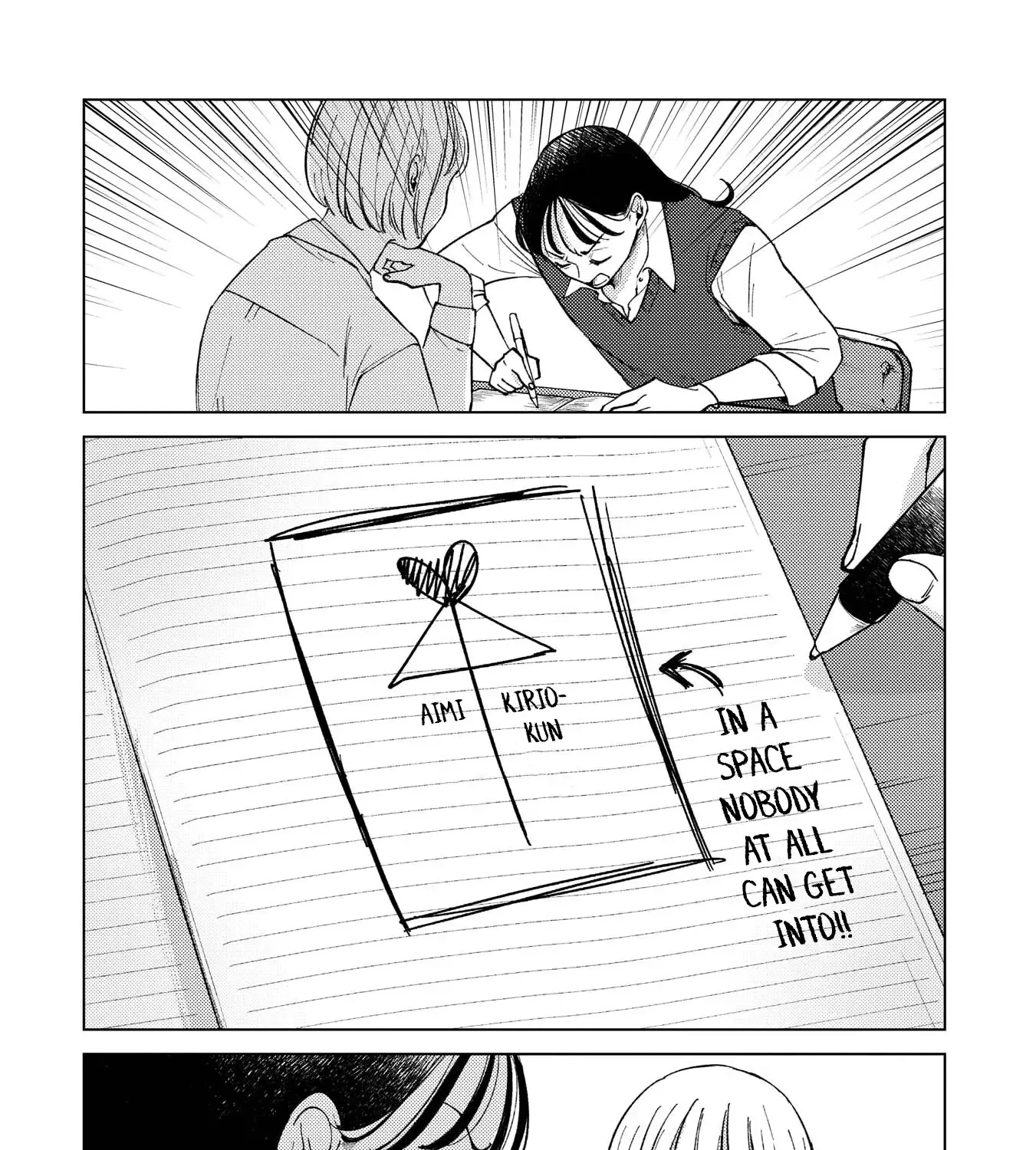 Kirio Fanclub Zinmanga X Chapter 7.5 Page 11