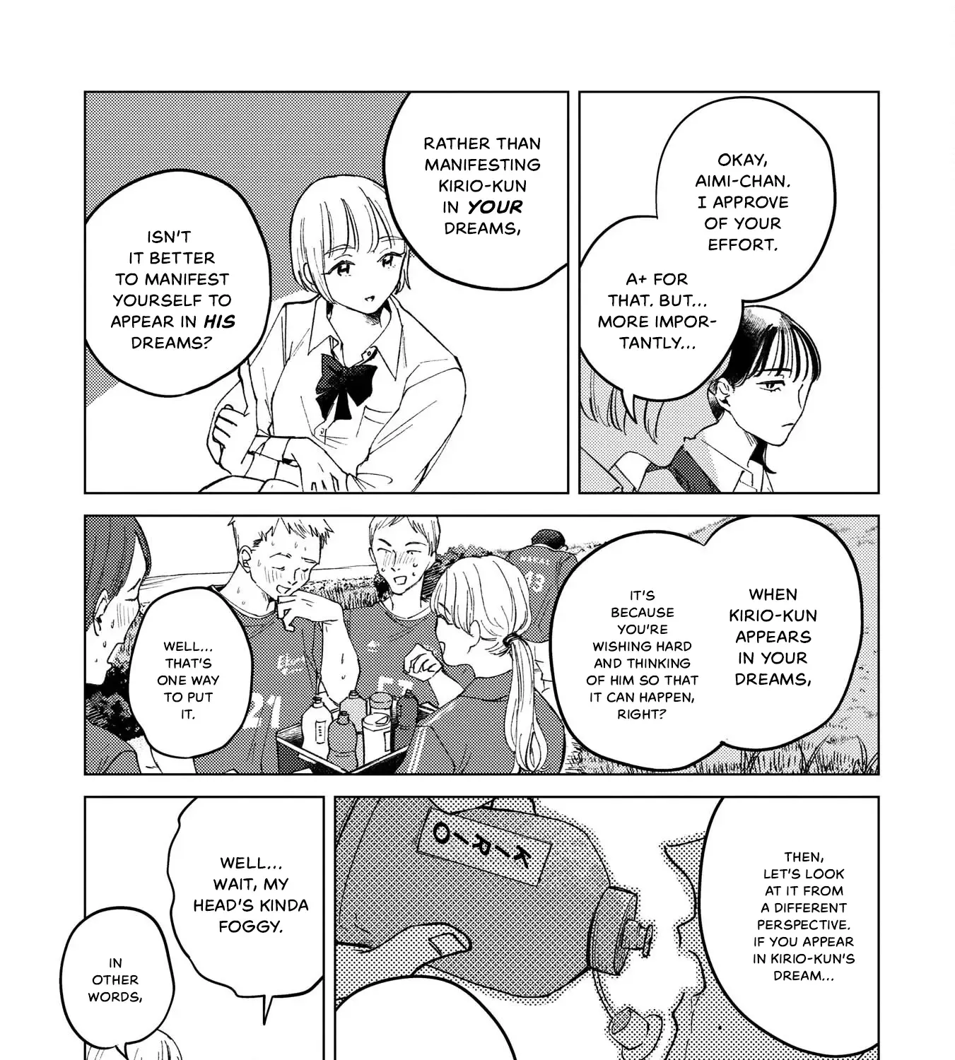 Kirio Fanclub Zinmanga X Chapter 3 Page 13
